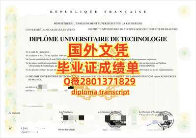 521尚贝里大学