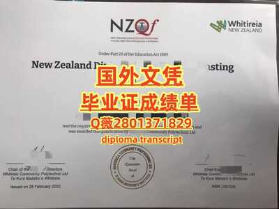 532新西兰维特利亚社区理工学院 副本