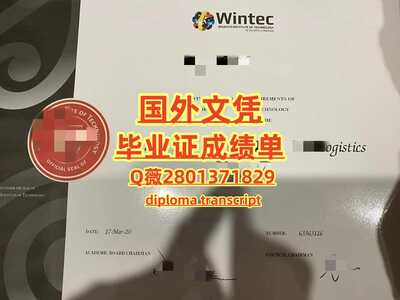 534新西兰怀卡托理工大学 副本