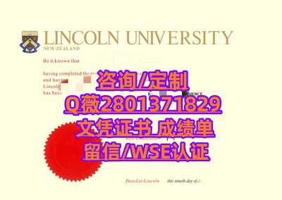 537新西兰维特利亚社区理工学院