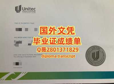 550新西兰国立理工学院 副本