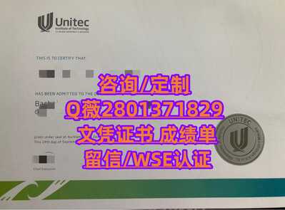 550新西兰国立理工学院 副本