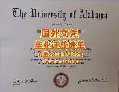 1阿拉巴马大学