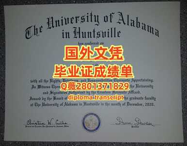 3阿拉巴马汉茨维尔大学