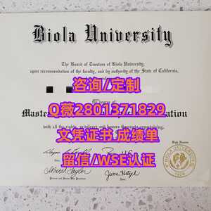 13拜欧拉大学