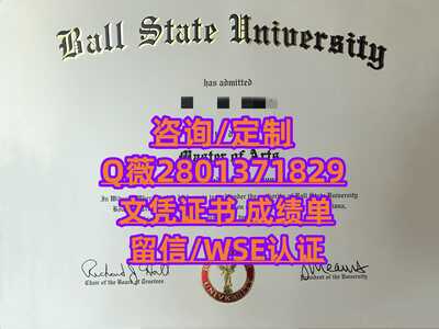 19波尔州立大学