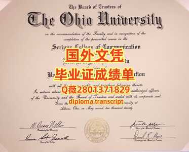 34俄亥俄大学