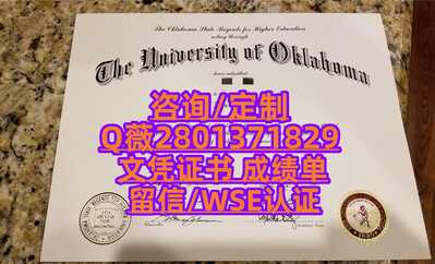 36俄克拉荷马大学