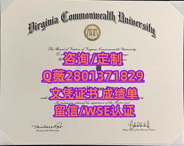 42弗吉尼亚联邦大学