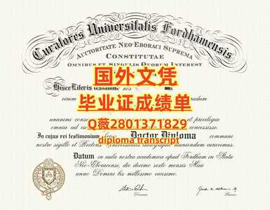 44福特汉姆大学