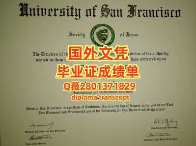54旧金山大学