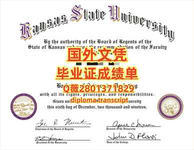56堪萨斯州立大学