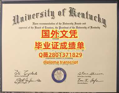 61肯塔基大学