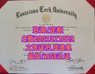 65路易斯安那理工大学