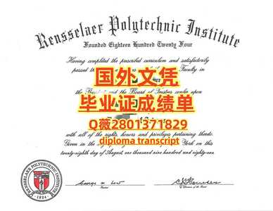 80伦斯勒理工学院