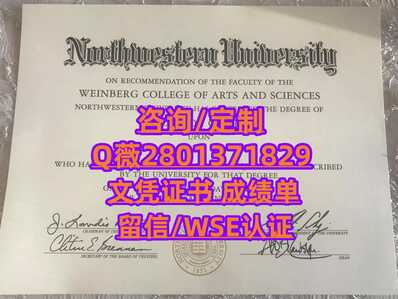 131西北大学