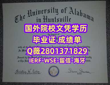 3阿拉巴马汉茨维尔大学