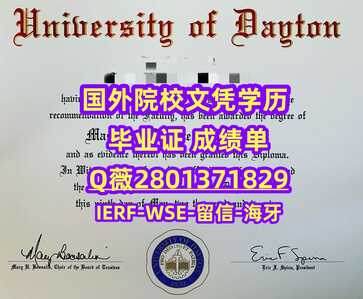 24代顿大学 (1)