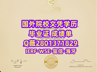 43福赛大学
