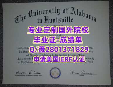 3阿拉巴马汉茨维尔大学