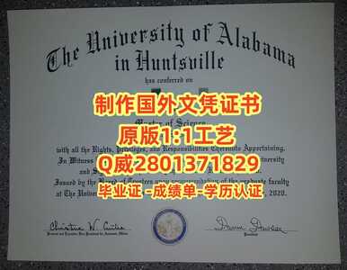 3阿拉巴马汉茨维尔大学