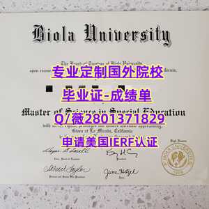 13拜欧拉大学
