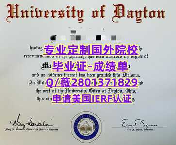 24代顿大学 (1)