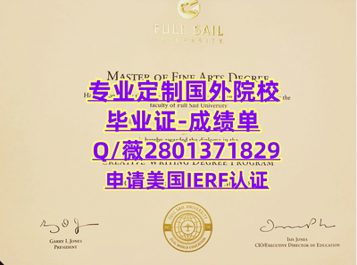 43福赛大学