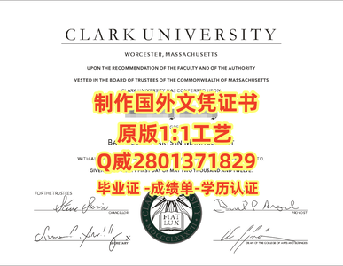 59克拉克大学