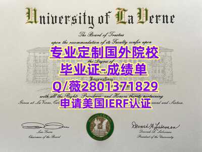 63拉文大学
