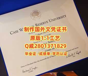 78凯斯西储大学