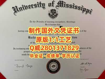 94密西西比大学