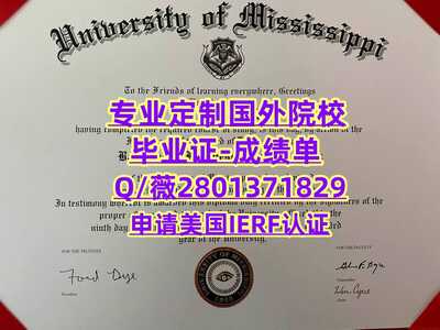 94密西西比大学