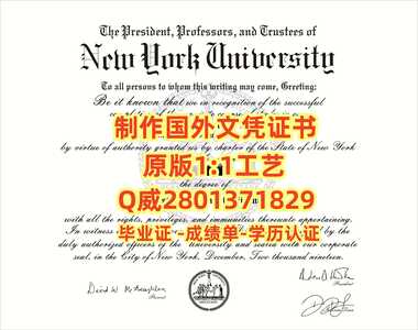 106纽约大学