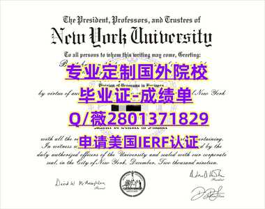 106纽约大学