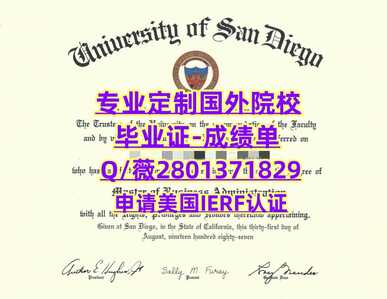 116圣地亚哥大学
