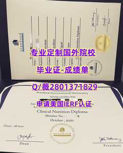 122斯坦福大学