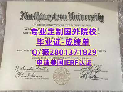 131西北大学
