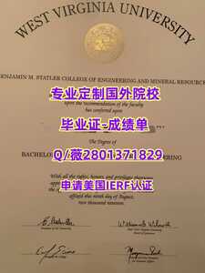 132西弗吉尼亚大学