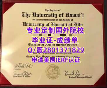 135夏威夷大学