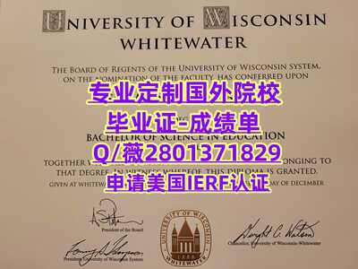 166威斯康星大学白水分校