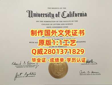 167加州大学伯克利分校