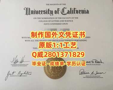 168加州大学洛杉矶分校