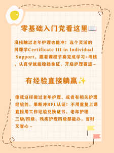 老年护理1
