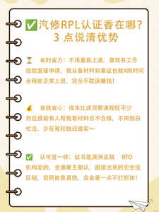 汽修的11