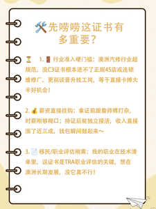 汽修的222