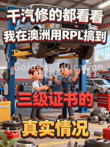 汽修总