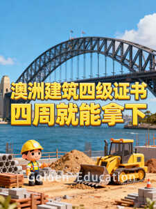 建筑 建筑