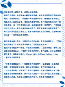 石膏板2 石膏板2