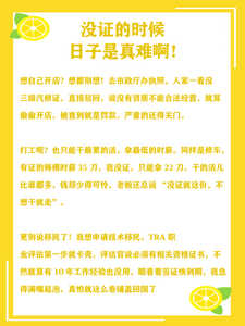 汽修2